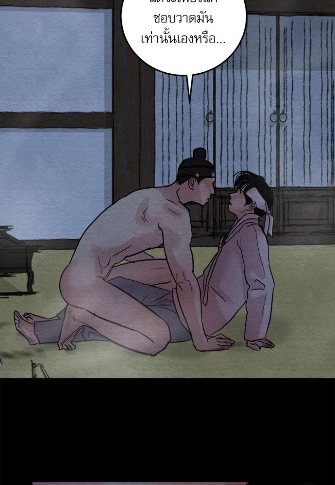 Doujin-Lc- อ่าน โดจิน มังฮวา เกาหลี ญี่ปุ่น จีน แปลไทย Painter of the Night ตอนที่ 1 2 3 4 5 6 7 8 9 10 11 12 13 14 ฟรี ไม่มีโฆษณา อ่าน โดจิน Manhwa เกาหลี ญี่ปุ่น จีน เรามีครบ คัดมาให้เน้นๆ โดจิน 18+ รับประกันความฟินโดย  Doujin Lc