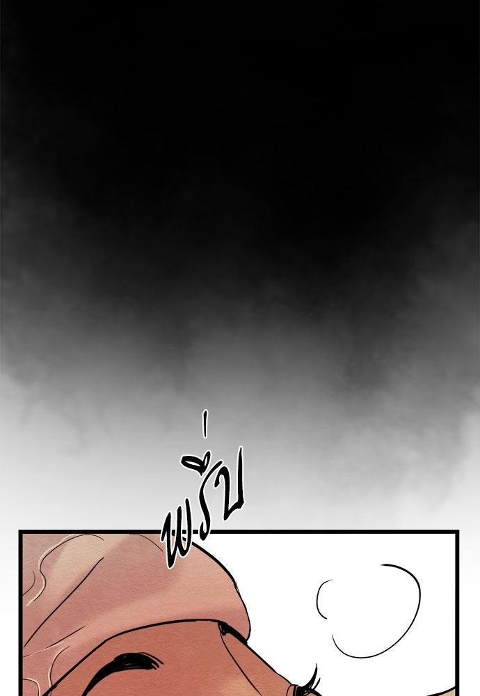 Doujin-Lc- อ่าน โดจิน มังฮวา เกาหลี ญี่ปุ่น จีน แปลไทย Painter of the Night ตอนที่ 1 2 3 4 5 6 7 8 9 10 11 12 13 14 ฟรี ไม่มีโฆษณา อ่าน โดจิน Manhwa เกาหลี ญี่ปุ่น จีน เรามีครบ คัดมาให้เน้นๆ โดจิน 18+ รับประกันความฟินโดย  Doujin Lc
