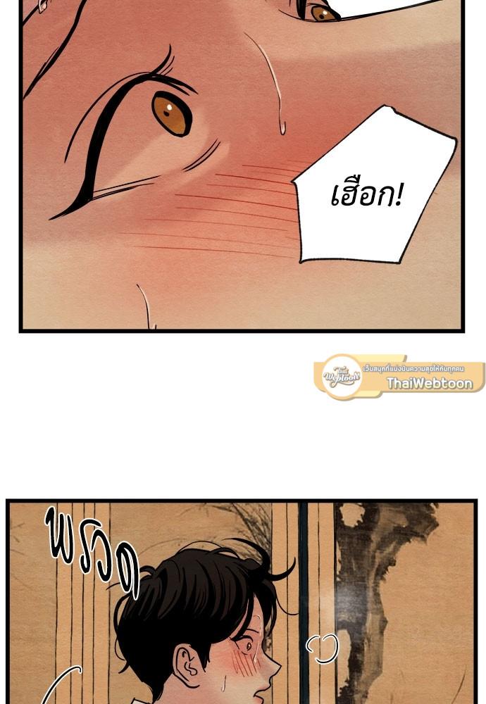 Doujin-Lc- อ่าน โดจิน มังฮวา เกาหลี ญี่ปุ่น จีน แปลไทย Painter of the Night ตอนที่ 1 2 3 4 5 6 7 8 9 10 11 12 13 14 ฟรี ไม่มีโฆษณา อ่าน โดจิน Manhwa เกาหลี ญี่ปุ่น จีน เรามีครบ คัดมาให้เน้นๆ โดจิน 18+ รับประกันความฟินโดย  Doujin Lc