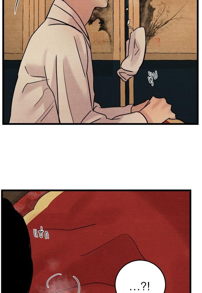 Doujin-Lc- อ่าน โดจิน มังฮวา เกาหลี ญี่ปุ่น จีน แปลไทย Painter of the Night ตอนที่ 1 2 3 4 5 6 7 8 9 10 11 12 13 14 ฟรี ไม่มีโฆษณา อ่าน โดจิน Manhwa เกาหลี ญี่ปุ่น จีน เรามีครบ คัดมาให้เน้นๆ โดจิน 18+ รับประกันความฟินโดย  Doujin Lc
