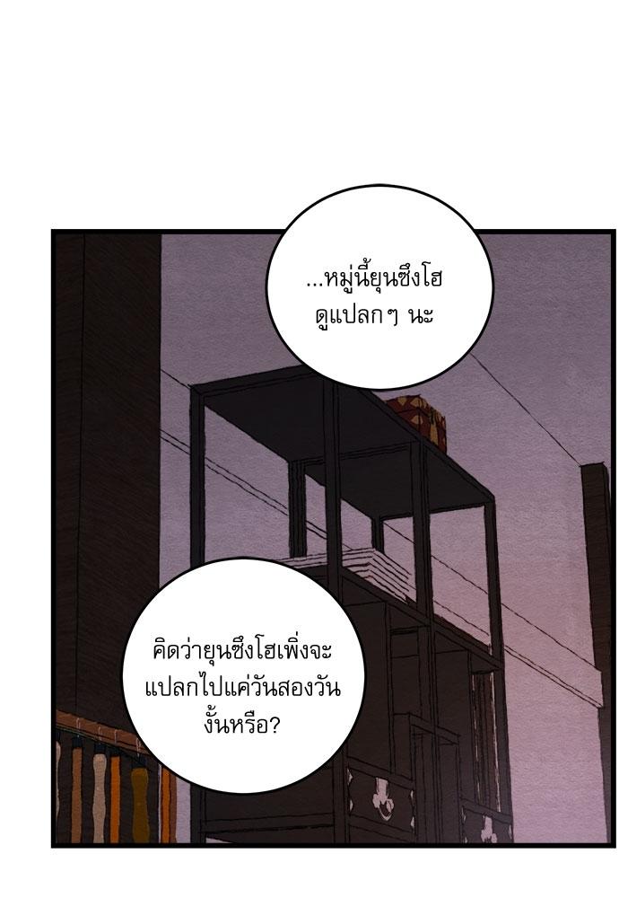 Doujin-Lc- อ่าน โดจิน มังฮวา เกาหลี ญี่ปุ่น จีน แปลไทย Painter of the Night ตอนที่ 1 2 3 4 5 6 7 8 9 10 11 12 13 14 ฟรี ไม่มีโฆษณา อ่าน โดจิน Manhwa เกาหลี ญี่ปุ่น จีน เรามีครบ คัดมาให้เน้นๆ โดจิน 18+ รับประกันความฟินโดย  Doujin Lc