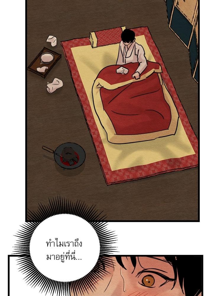 Doujin-Lc- อ่าน โดจิน มังฮวา เกาหลี ญี่ปุ่น จีน แปลไทย Painter of the Night ตอนที่ 1 2 3 4 5 6 7 8 9 10 11 12 13 14 ฟรี ไม่มีโฆษณา อ่าน โดจิน Manhwa เกาหลี ญี่ปุ่น จีน เรามีครบ คัดมาให้เน้นๆ โดจิน 18+ รับประกันความฟินโดย  Doujin Lc