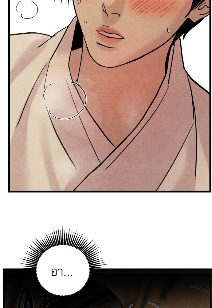Doujin-Lc- อ่าน โดจิน มังฮวา เกาหลี ญี่ปุ่น จีน แปลไทย Painter of the Night ตอนที่ 1 2 3 4 5 6 7 8 9 10 11 12 13 14 ฟรี ไม่มีโฆษณา อ่าน โดจิน Manhwa เกาหลี ญี่ปุ่น จีน เรามีครบ คัดมาให้เน้นๆ โดจิน 18+ รับประกันความฟินโดย  Doujin Lc
