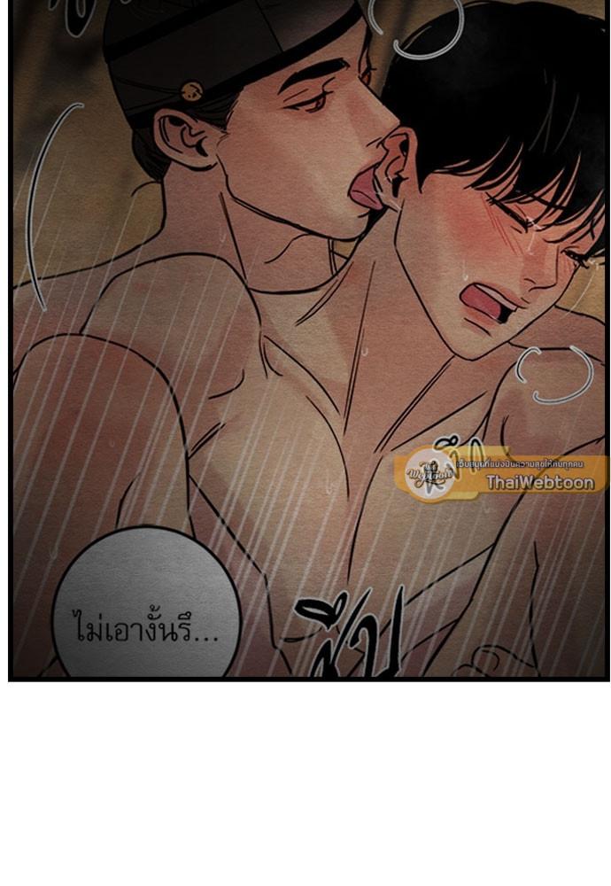 Doujin-Lc- อ่าน โดจิน มังฮวา เกาหลี ญี่ปุ่น จีน แปลไทย Painter of the Night ตอนที่ 1 2 3 4 5 6 7 8 9 10 11 12 13 14 ฟรี ไม่มีโฆษณา อ่าน โดจิน Manhwa เกาหลี ญี่ปุ่น จีน เรามีครบ คัดมาให้เน้นๆ โดจิน 18+ รับประกันความฟินโดย  Doujin Lc