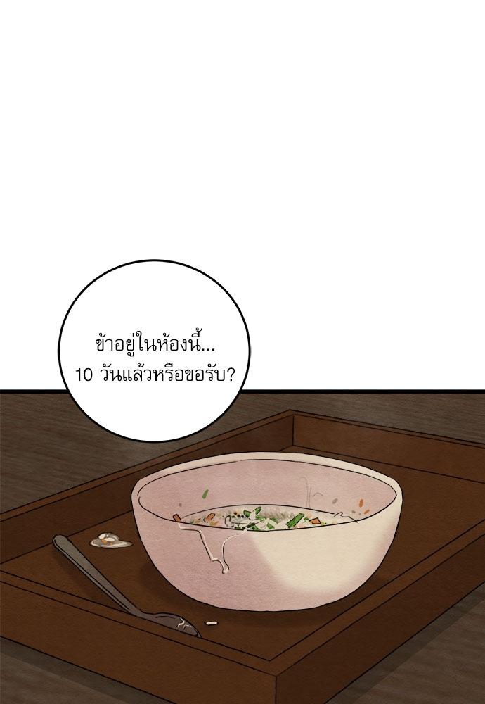 Doujin-Lc- อ่าน โดจิน มังฮวา เกาหลี ญี่ปุ่น จีน แปลไทย Painter of the Night ตอนที่ 1 2 3 4 5 6 7 8 9 10 11 12 13 14 ฟรี ไม่มีโฆษณา อ่าน โดจิน Manhwa เกาหลี ญี่ปุ่น จีน เรามีครบ คัดมาให้เน้นๆ โดจิน 18+ รับประกันความฟินโดย  Doujin Lc