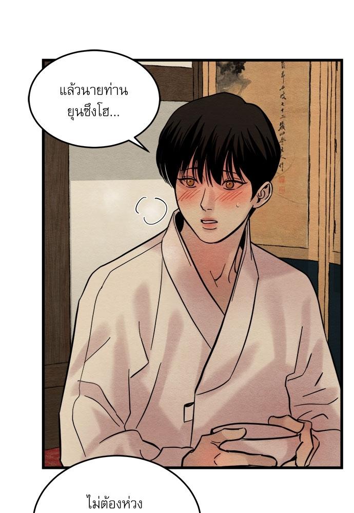 Doujin-Lc- อ่าน โดจิน มังฮวา เกาหลี ญี่ปุ่น จีน แปลไทย Painter of the Night ตอนที่ 1 2 3 4 5 6 7 8 9 10 11 12 13 14 ฟรี ไม่มีโฆษณา อ่าน โดจิน Manhwa เกาหลี ญี่ปุ่น จีน เรามีครบ คัดมาให้เน้นๆ โดจิน 18+ รับประกันความฟินโดย  Doujin Lc