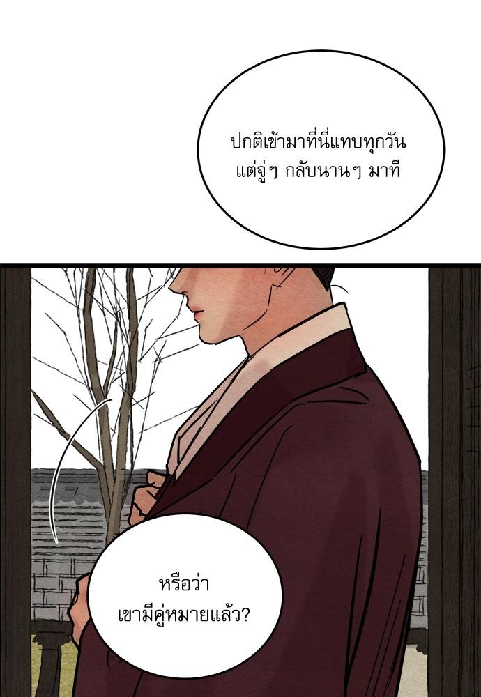 Doujin-Lc- อ่าน โดจิน มังฮวา เกาหลี ญี่ปุ่น จีน แปลไทย Painter of the Night ตอนที่ 1 2 3 4 5 6 7 8 9 10 11 12 13 14 ฟรี ไม่มีโฆษณา อ่าน โดจิน Manhwa เกาหลี ญี่ปุ่น จีน เรามีครบ คัดมาให้เน้นๆ โดจิน 18+ รับประกันความฟินโดย  Doujin Lc