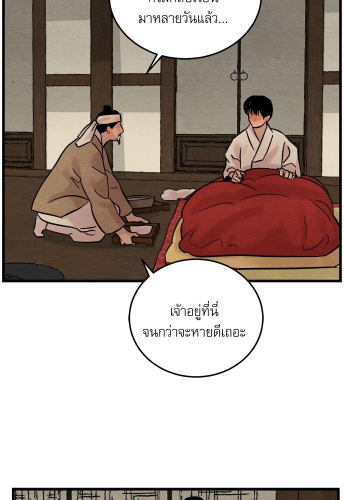Doujin-Lc- อ่าน โดจิน มังฮวา เกาหลี ญี่ปุ่น จีน แปลไทย Painter of the Night ตอนที่ 1 2 3 4 5 6 7 8 9 10 11 12 13 14 ฟรี ไม่มีโฆษณา อ่าน โดจิน Manhwa เกาหลี ญี่ปุ่น จีน เรามีครบ คัดมาให้เน้นๆ โดจิน 18+ รับประกันความฟินโดย  Doujin Lc