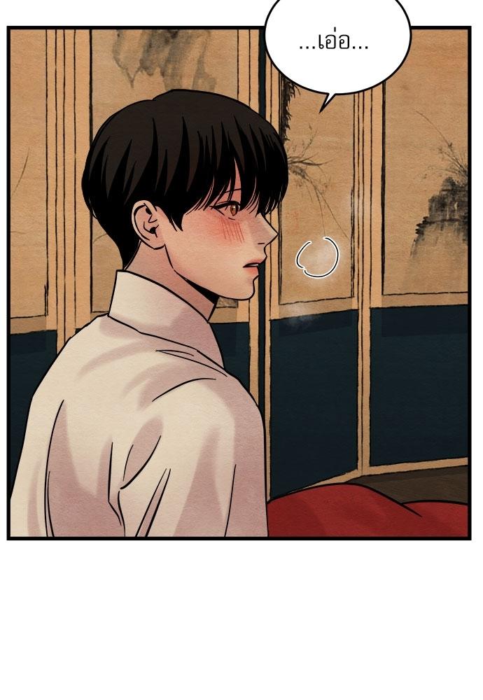 Doujin-Lc- อ่าน โดจิน มังฮวา เกาหลี ญี่ปุ่น จีน แปลไทย Painter of the Night ตอนที่ 1 2 3 4 5 6 7 8 9 10 11 12 13 14 ฟรี ไม่มีโฆษณา อ่าน โดจิน Manhwa เกาหลี ญี่ปุ่น จีน เรามีครบ คัดมาให้เน้นๆ โดจิน 18+ รับประกันความฟินโดย  Doujin Lc