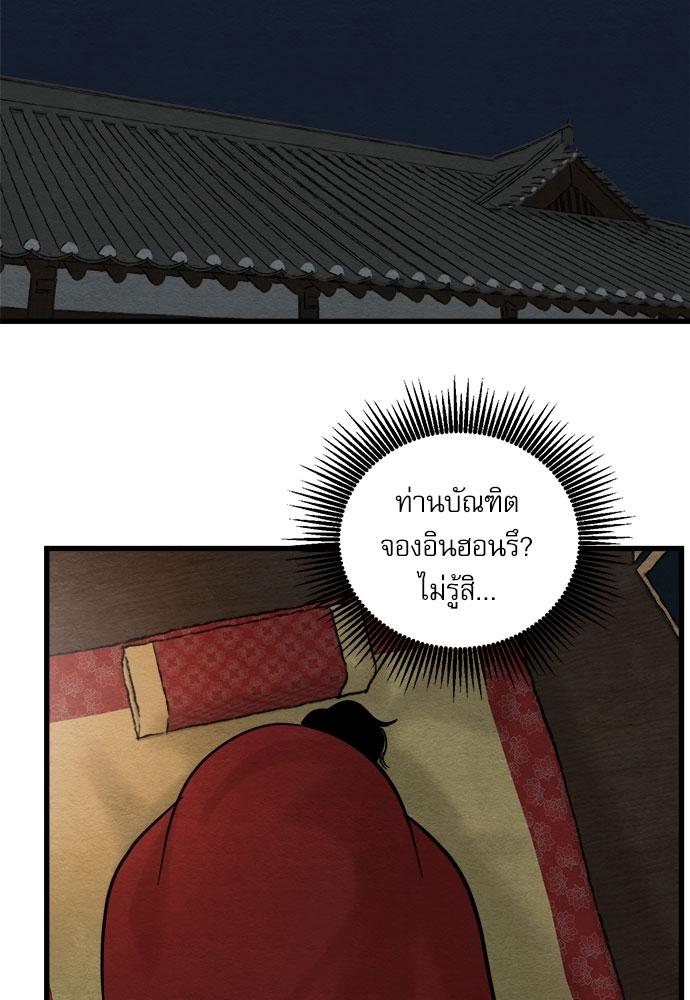 Doujin-Lc- อ่าน โดจิน มังฮวา เกาหลี ญี่ปุ่น จีน แปลไทย Painter of the Night ตอนที่ 1 2 3 4 5 6 7 8 9 10 11 12 13 14 ฟรี ไม่มีโฆษณา อ่าน โดจิน Manhwa เกาหลี ญี่ปุ่น จีน เรามีครบ คัดมาให้เน้นๆ โดจิน 18+ รับประกันความฟินโดย  Doujin Lc
