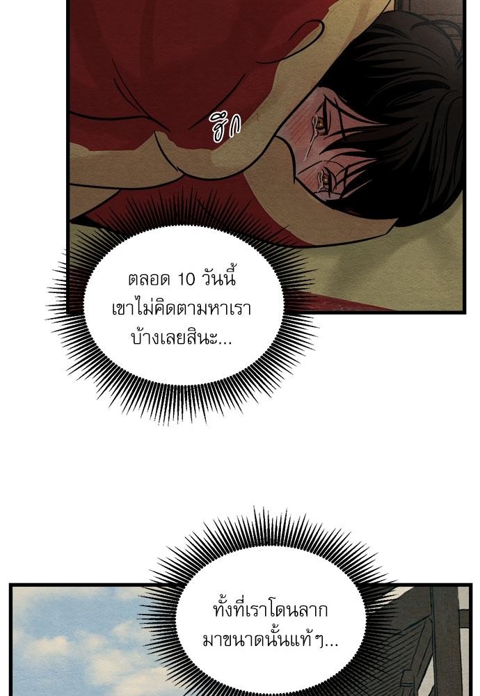Doujin-Lc- อ่าน โดจิน มังฮวา เกาหลี ญี่ปุ่น จีน แปลไทย Painter of the Night ตอนที่ 1 2 3 4 5 6 7 8 9 10 11 12 13 14 ฟรี ไม่มีโฆษณา อ่าน โดจิน Manhwa เกาหลี ญี่ปุ่น จีน เรามีครบ คัดมาให้เน้นๆ โดจิน 18+ รับประกันความฟินโดย  Doujin Lc