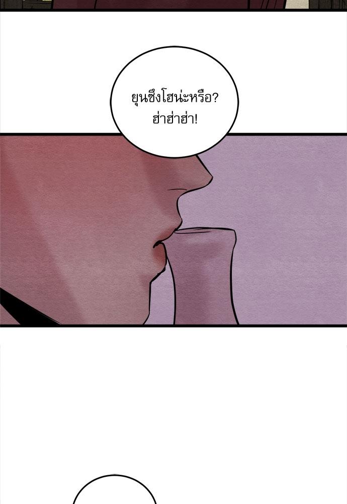 Doujin-Lc- อ่าน โดจิน มังฮวา เกาหลี ญี่ปุ่น จีน แปลไทย Painter of the Night ตอนที่ 1 2 3 4 5 6 7 8 9 10 11 12 13 14 ฟรี ไม่มีโฆษณา อ่าน โดจิน Manhwa เกาหลี ญี่ปุ่น จีน เรามีครบ คัดมาให้เน้นๆ โดจิน 18+ รับประกันความฟินโดย  Doujin Lc