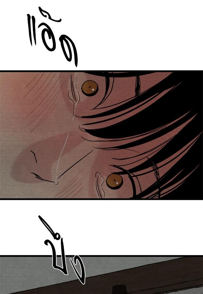Doujin-Lc- อ่าน โดจิน มังฮวา เกาหลี ญี่ปุ่น จีน แปลไทย Painter of the Night ตอนที่ 1 2 3 4 5 6 7 8 9 10 11 12 13 14 ฟรี ไม่มีโฆษณา อ่าน โดจิน Manhwa เกาหลี ญี่ปุ่น จีน เรามีครบ คัดมาให้เน้นๆ โดจิน 18+ รับประกันความฟินโดย  Doujin Lc