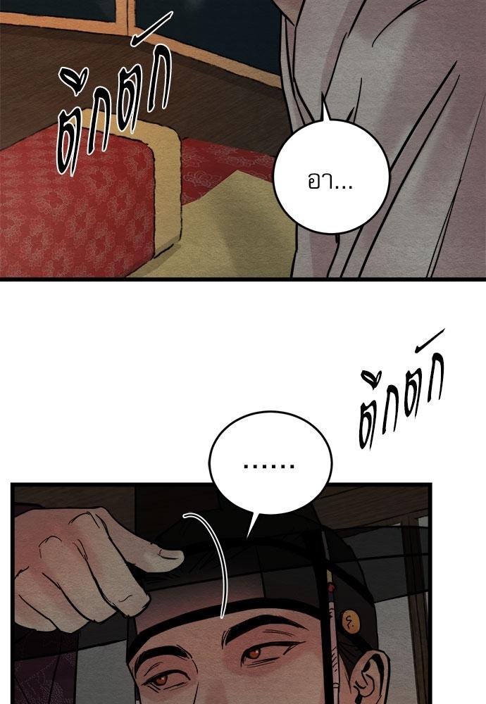 Doujin-Lc- อ่าน โดจิน มังฮวา เกาหลี ญี่ปุ่น จีน แปลไทย Painter of the Night ตอนที่ 1 2 3 4 5 6 7 8 9 10 11 12 13 14 ฟรี ไม่มีโฆษณา อ่าน โดจิน Manhwa เกาหลี ญี่ปุ่น จีน เรามีครบ คัดมาให้เน้นๆ โดจิน 18+ รับประกันความฟินโดย  Doujin Lc
