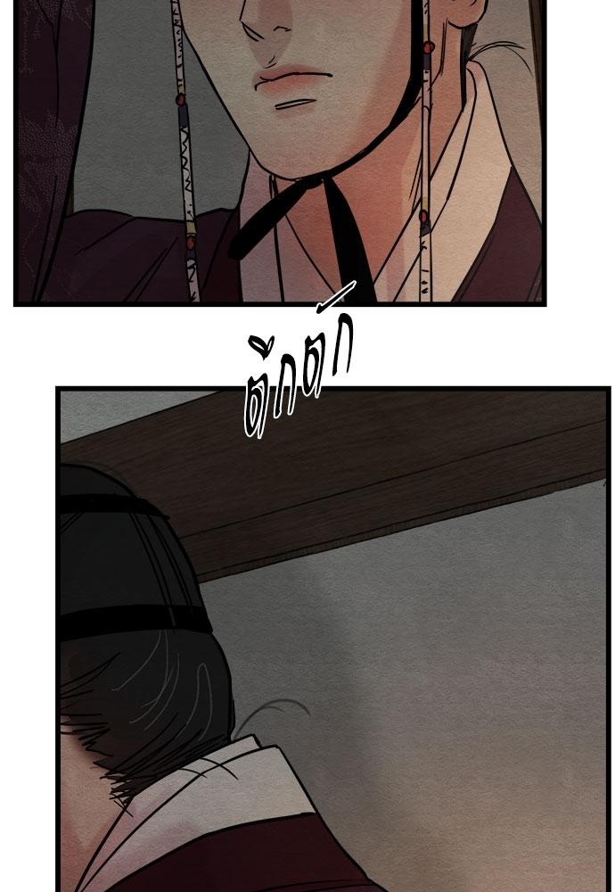 Doujin-Lc- อ่าน โดจิน มังฮวา เกาหลี ญี่ปุ่น จีน แปลไทย Painter of the Night ตอนที่ 1 2 3 4 5 6 7 8 9 10 11 12 13 14 ฟรี ไม่มีโฆษณา อ่าน โดจิน Manhwa เกาหลี ญี่ปุ่น จีน เรามีครบ คัดมาให้เน้นๆ โดจิน 18+ รับประกันความฟินโดย  Doujin Lc