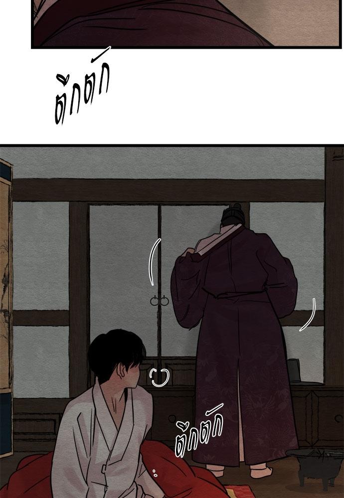 Doujin-Lc- อ่าน โดจิน มังฮวา เกาหลี ญี่ปุ่น จีน แปลไทย Painter of the Night ตอนที่ 1 2 3 4 5 6 7 8 9 10 11 12 13 14 ฟรี ไม่มีโฆษณา อ่าน โดจิน Manhwa เกาหลี ญี่ปุ่น จีน เรามีครบ คัดมาให้เน้นๆ โดจิน 18+ รับประกันความฟินโดย  Doujin Lc
