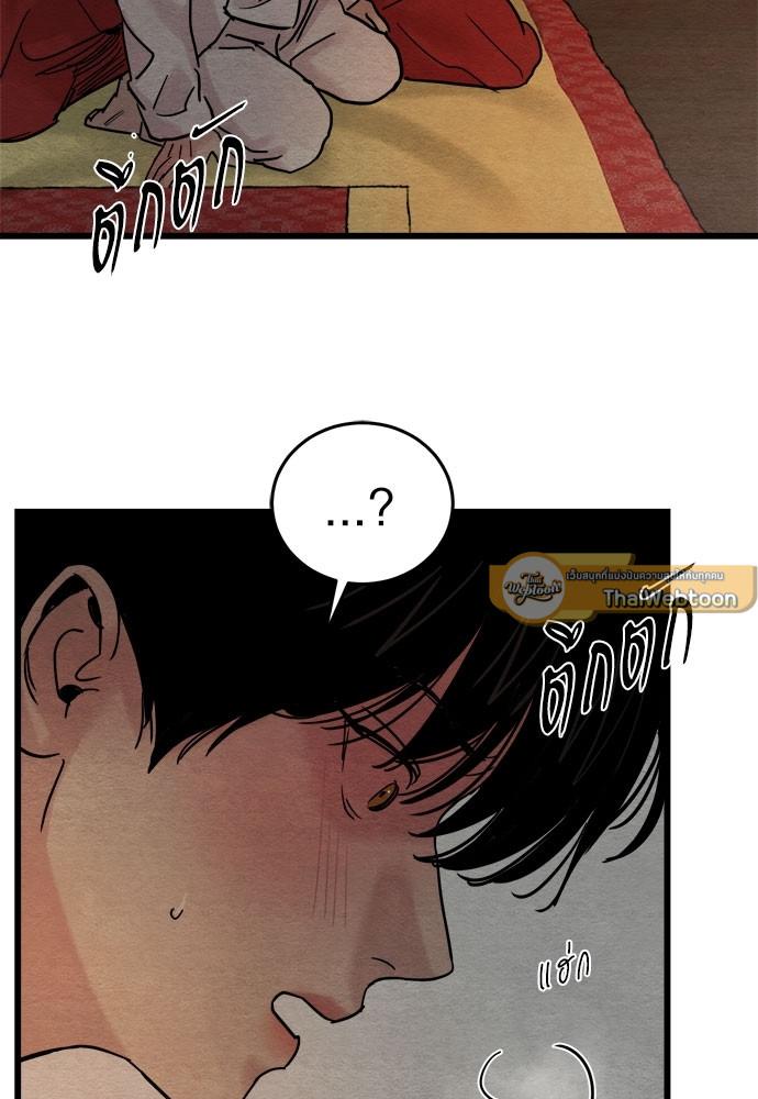 Doujin-Lc- อ่าน โดจิน มังฮวา เกาหลี ญี่ปุ่น จีน แปลไทย Painter of the Night ตอนที่ 1 2 3 4 5 6 7 8 9 10 11 12 13 14 ฟรี ไม่มีโฆษณา อ่าน โดจิน Manhwa เกาหลี ญี่ปุ่น จีน เรามีครบ คัดมาให้เน้นๆ โดจิน 18+ รับประกันความฟินโดย  Doujin Lc