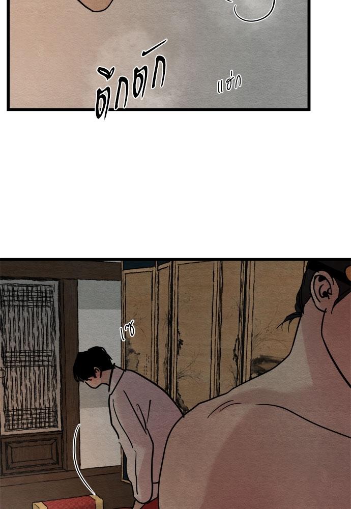 Doujin-Lc- อ่าน โดจิน มังฮวา เกาหลี ญี่ปุ่น จีน แปลไทย Painter of the Night ตอนที่ 1 2 3 4 5 6 7 8 9 10 11 12 13 14 ฟรี ไม่มีโฆษณา อ่าน โดจิน Manhwa เกาหลี ญี่ปุ่น จีน เรามีครบ คัดมาให้เน้นๆ โดจิน 18+ รับประกันความฟินโดย  Doujin Lc