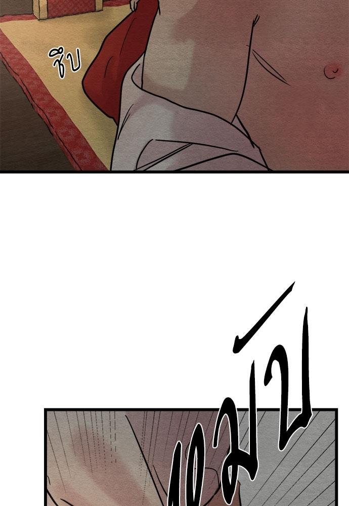 Doujin-Lc- อ่าน โดจิน มังฮวา เกาหลี ญี่ปุ่น จีน แปลไทย Painter of the Night ตอนที่ 1 2 3 4 5 6 7 8 9 10 11 12 13 14 ฟรี ไม่มีโฆษณา อ่าน โดจิน Manhwa เกาหลี ญี่ปุ่น จีน เรามีครบ คัดมาให้เน้นๆ โดจิน 18+ รับประกันความฟินโดย  Doujin Lc