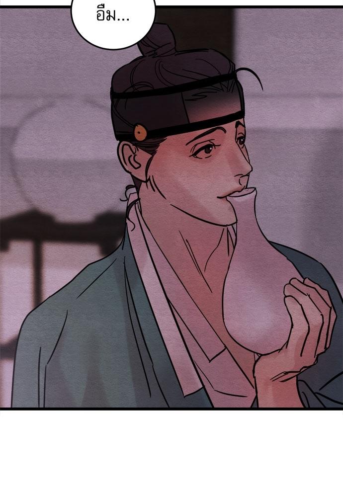 Doujin-Lc- อ่าน โดจิน มังฮวา เกาหลี ญี่ปุ่น จีน แปลไทย Painter of the Night ตอนที่ 1 2 3 4 5 6 7 8 9 10 11 12 13 14 ฟรี ไม่มีโฆษณา อ่าน โดจิน Manhwa เกาหลี ญี่ปุ่น จีน เรามีครบ คัดมาให้เน้นๆ โดจิน 18+ รับประกันความฟินโดย  Doujin Lc