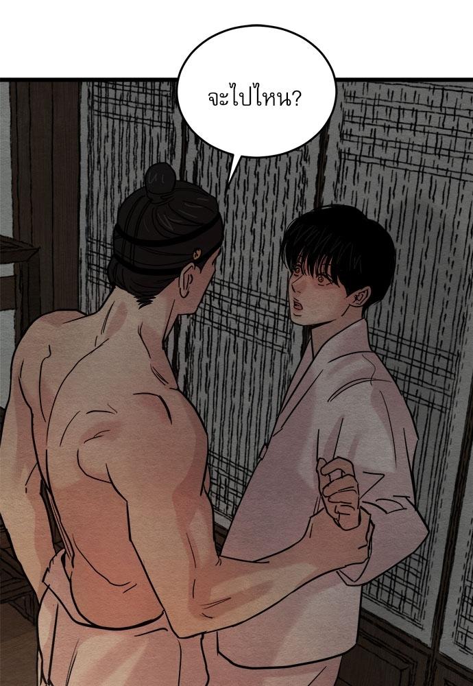 Doujin-Lc- อ่าน โดจิน มังฮวา เกาหลี ญี่ปุ่น จีน แปลไทย Painter of the Night ตอนที่ 1 2 3 4 5 6 7 8 9 10 11 12 13 14 ฟรี ไม่มีโฆษณา อ่าน โดจิน Manhwa เกาหลี ญี่ปุ่น จีน เรามีครบ คัดมาให้เน้นๆ โดจิน 18+ รับประกันความฟินโดย  Doujin Lc