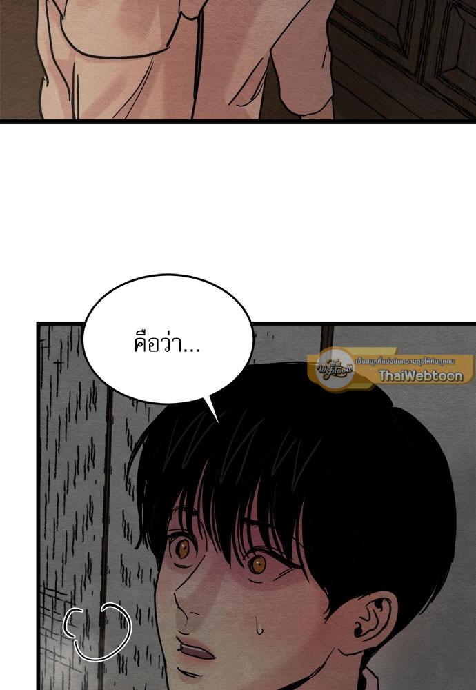 Doujin-Lc- อ่าน โดจิน มังฮวา เกาหลี ญี่ปุ่น จีน แปลไทย Painter of the Night ตอนที่ 1 2 3 4 5 6 7 8 9 10 11 12 13 14 ฟรี ไม่มีโฆษณา อ่าน โดจิน Manhwa เกาหลี ญี่ปุ่น จีน เรามีครบ คัดมาให้เน้นๆ โดจิน 18+ รับประกันความฟินโดย  Doujin Lc