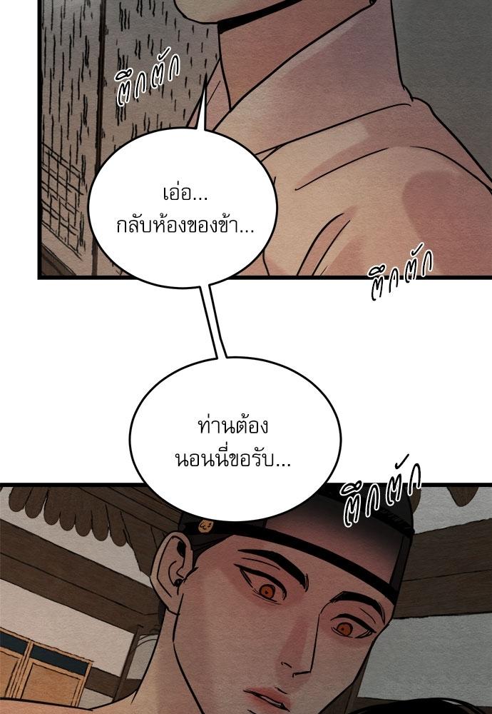 Doujin-Lc- อ่าน โดจิน มังฮวา เกาหลี ญี่ปุ่น จีน แปลไทย Painter of the Night ตอนที่ 1 2 3 4 5 6 7 8 9 10 11 12 13 14 ฟรี ไม่มีโฆษณา อ่าน โดจิน Manhwa เกาหลี ญี่ปุ่น จีน เรามีครบ คัดมาให้เน้นๆ โดจิน 18+ รับประกันความฟินโดย  Doujin Lc