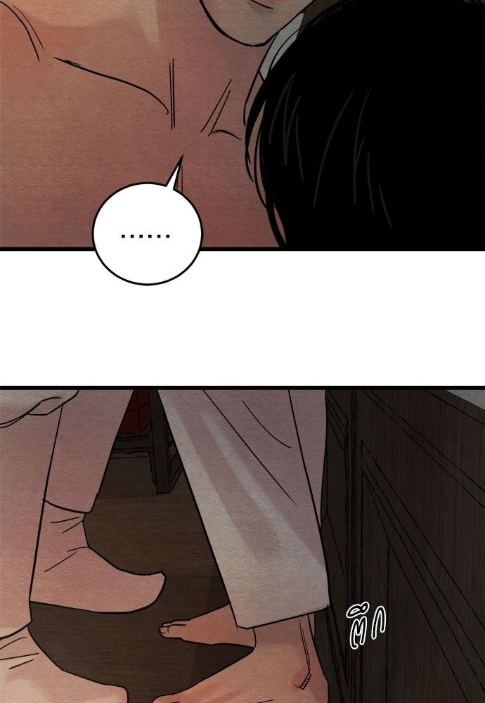 Doujin-Lc- อ่าน โดจิน มังฮวา เกาหลี ญี่ปุ่น จีน แปลไทย Painter of the Night ตอนที่ 1 2 3 4 5 6 7 8 9 10 11 12 13 14 ฟรี ไม่มีโฆษณา อ่าน โดจิน Manhwa เกาหลี ญี่ปุ่น จีน เรามีครบ คัดมาให้เน้นๆ โดจิน 18+ รับประกันความฟินโดย  Doujin Lc