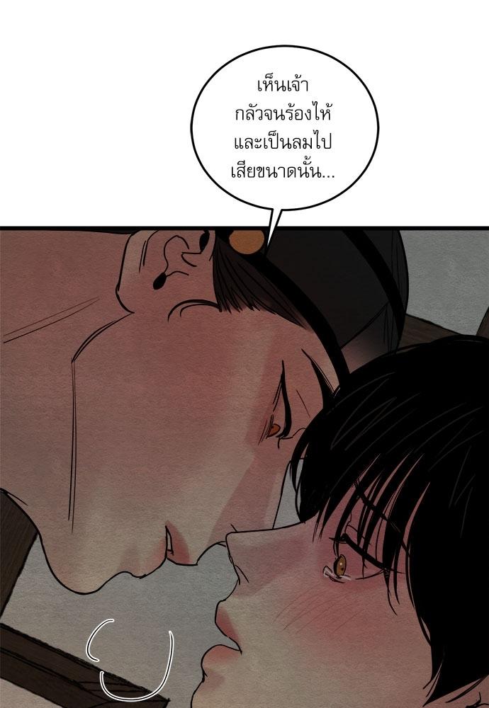 Doujin-Lc- อ่าน โดจิน มังฮวา เกาหลี ญี่ปุ่น จีน แปลไทย Painter of the Night ตอนที่ 1 2 3 4 5 6 7 8 9 10 11 12 13 14 ฟรี ไม่มีโฆษณา อ่าน โดจิน Manhwa เกาหลี ญี่ปุ่น จีน เรามีครบ คัดมาให้เน้นๆ โดจิน 18+ รับประกันความฟินโดย  Doujin Lc