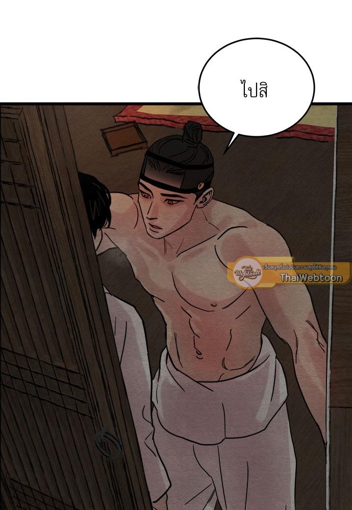 Doujin-Lc- อ่าน โดจิน มังฮวา เกาหลี ญี่ปุ่น จีน แปลไทย Painter of the Night ตอนที่ 1 2 3 4 5 6 7 8 9 10 11 12 13 14 ฟรี ไม่มีโฆษณา อ่าน โดจิน Manhwa เกาหลี ญี่ปุ่น จีน เรามีครบ คัดมาให้เน้นๆ โดจิน 18+ รับประกันความฟินโดย  Doujin Lc