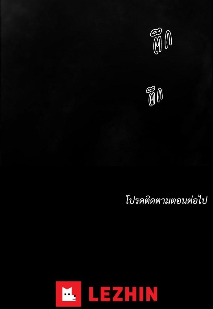 Doujin-Lc- อ่าน โดจิน มังฮวา เกาหลี ญี่ปุ่น จีน แปลไทย Painter of the Night ตอนที่ 1 2 3 4 5 6 7 8 9 10 11 12 13 14 ฟรี ไม่มีโฆษณา อ่าน โดจิน Manhwa เกาหลี ญี่ปุ่น จีน เรามีครบ คัดมาให้เน้นๆ โดจิน 18+ รับประกันความฟินโดย  Doujin Lc