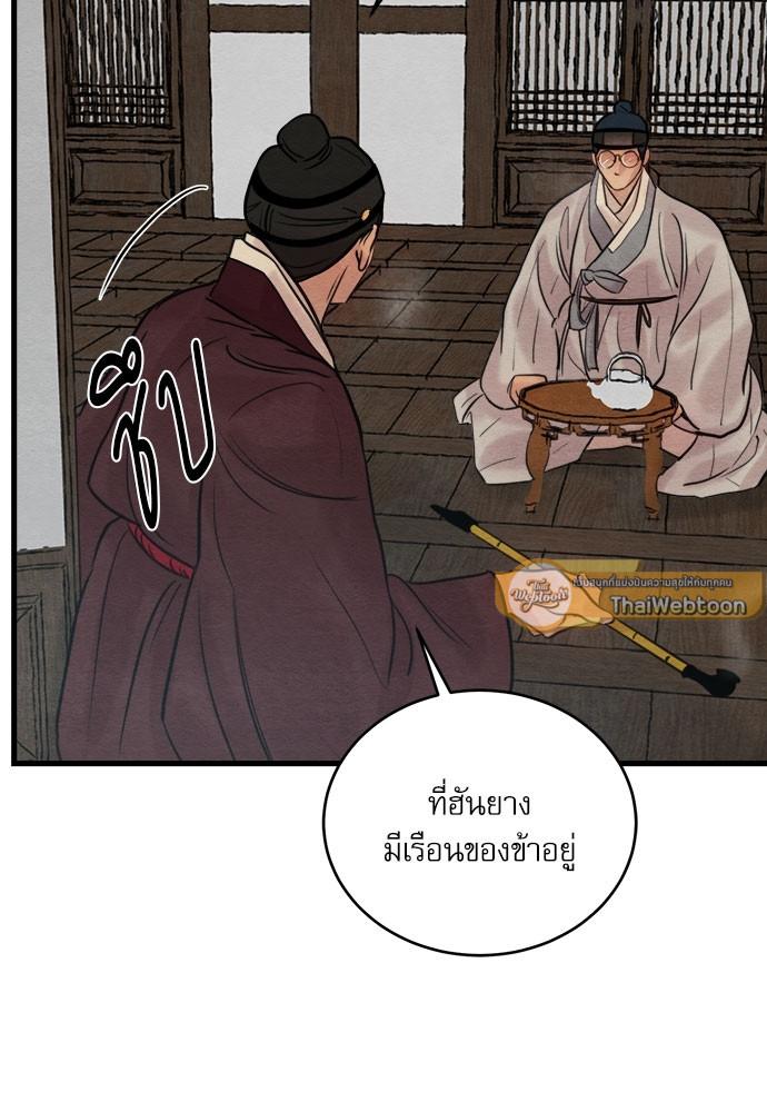 Doujin-Lc- อ่าน โดจิน มังฮวา เกาหลี ญี่ปุ่น จีน แปลไทย Painter of the Night ตอนที่ 1 2 3 4 5 6 7 8 9 10 11 12 13 14 ฟรี ไม่มีโฆษณา อ่าน โดจิน Manhwa เกาหลี ญี่ปุ่น จีน เรามีครบ คัดมาให้เน้นๆ โดจิน 18+ รับประกันความฟินโดย  Doujin Lc