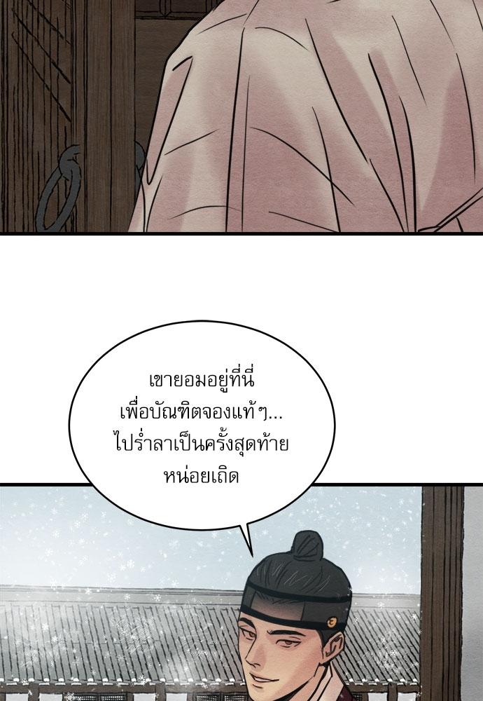 Doujin-Lc- อ่าน โดจิน มังฮวา เกาหลี ญี่ปุ่น จีน แปลไทย Painter of the Night ตอนที่ 1 2 3 4 5 6 7 8 9 10 11 12 13 14 ฟรี ไม่มีโฆษณา อ่าน โดจิน Manhwa เกาหลี ญี่ปุ่น จีน เรามีครบ คัดมาให้เน้นๆ โดจิน 18+ รับประกันความฟินโดย  Doujin Lc