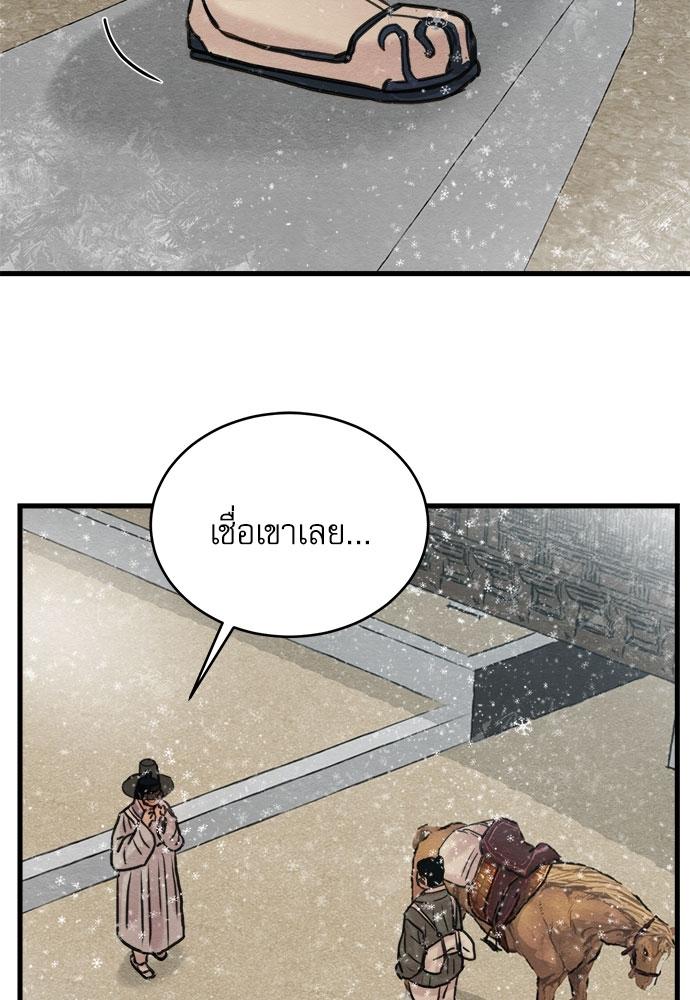 Doujin-Lc- อ่าน โดจิน มังฮวา เกาหลี ญี่ปุ่น จีน แปลไทย Painter of the Night ตอนที่ 1 2 3 4 5 6 7 8 9 10 11 12 13 14 ฟรี ไม่มีโฆษณา อ่าน โดจิน Manhwa เกาหลี ญี่ปุ่น จีน เรามีครบ คัดมาให้เน้นๆ โดจิน 18+ รับประกันความฟินโดย  Doujin Lc
