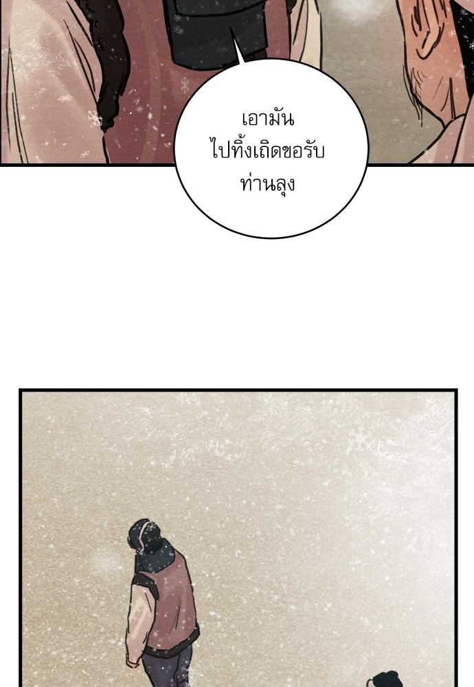 Doujin-Lc- อ่าน โดจิน มังฮวา เกาหลี ญี่ปุ่น จีน แปลไทย Painter of the Night ตอนที่ 1 2 3 4 5 6 7 8 9 10 11 12 13 14 ฟรี ไม่มีโฆษณา อ่าน โดจิน Manhwa เกาหลี ญี่ปุ่น จีน เรามีครบ คัดมาให้เน้นๆ โดจิน 18+ รับประกันความฟินโดย  Doujin Lc