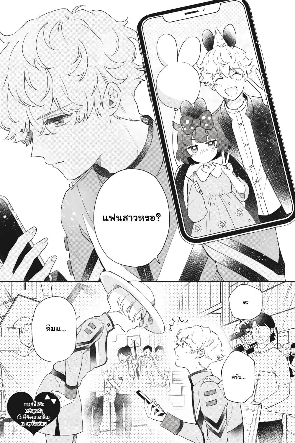 Manga-lc-com อ่านมังงะ อ่านการ์ตูน ออนไลน์ ฟรี Otome Monster Caramelize ตอนที่ 1 2 3 4 5 6 7 8 9 10 11 12 13 14 ฟรี ไม่มีโฆษณา Manga-lc - อ่าน มังงะ อ่าน การ์ตูน ออนไลน์ อ่านมังงะ ฟรี