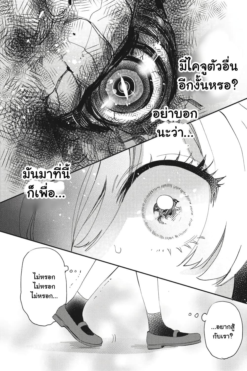 Manga-lc-com อ่านมังงะ อ่านการ์ตูน ออนไลน์ ฟรี Otome Monster Caramelize ตอนที่ 1 2 3 4 5 6 7 8 9 10 11 12 13 14 ฟรี ไม่มีโฆษณา Manga-lc - อ่าน มังงะ อ่าน การ์ตูน ออนไลน์ อ่านมังงะ ฟรี