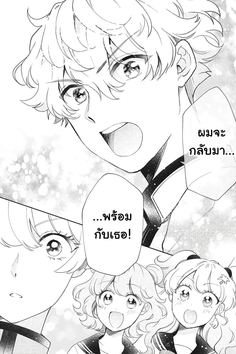 Manga-lc-com อ่านมังงะ อ่านการ์ตูน ออนไลน์ ฟรี Otome Monster Caramelize ตอนที่ 1 2 3 4 5 6 7 8 9 10 11 12 13 14 ฟรี ไม่มีโฆษณา Manga-lc - อ่าน มังงะ อ่าน การ์ตูน ออนไลน์ อ่านมังงะ ฟรี