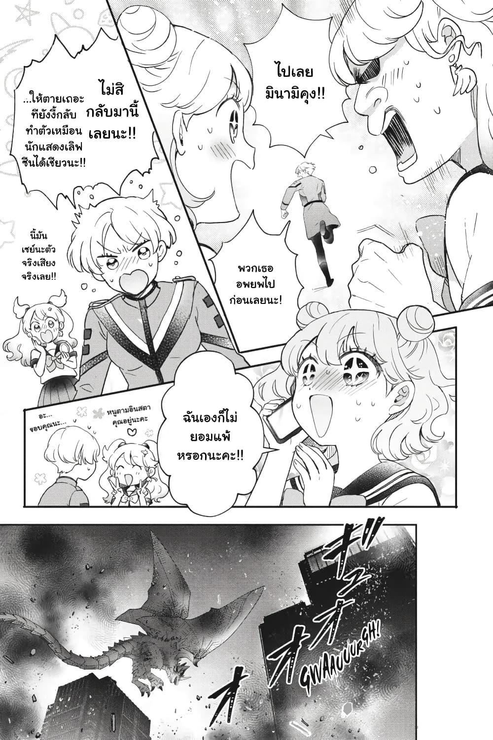 Manga-lc-com อ่านมังงะ อ่านการ์ตูน ออนไลน์ ฟรี Otome Monster Caramelize ตอนที่ 1 2 3 4 5 6 7 8 9 10 11 12 13 14 ฟรี ไม่มีโฆษณา Manga-lc - อ่าน มังงะ อ่าน การ์ตูน ออนไลน์ อ่านมังงะ ฟรี