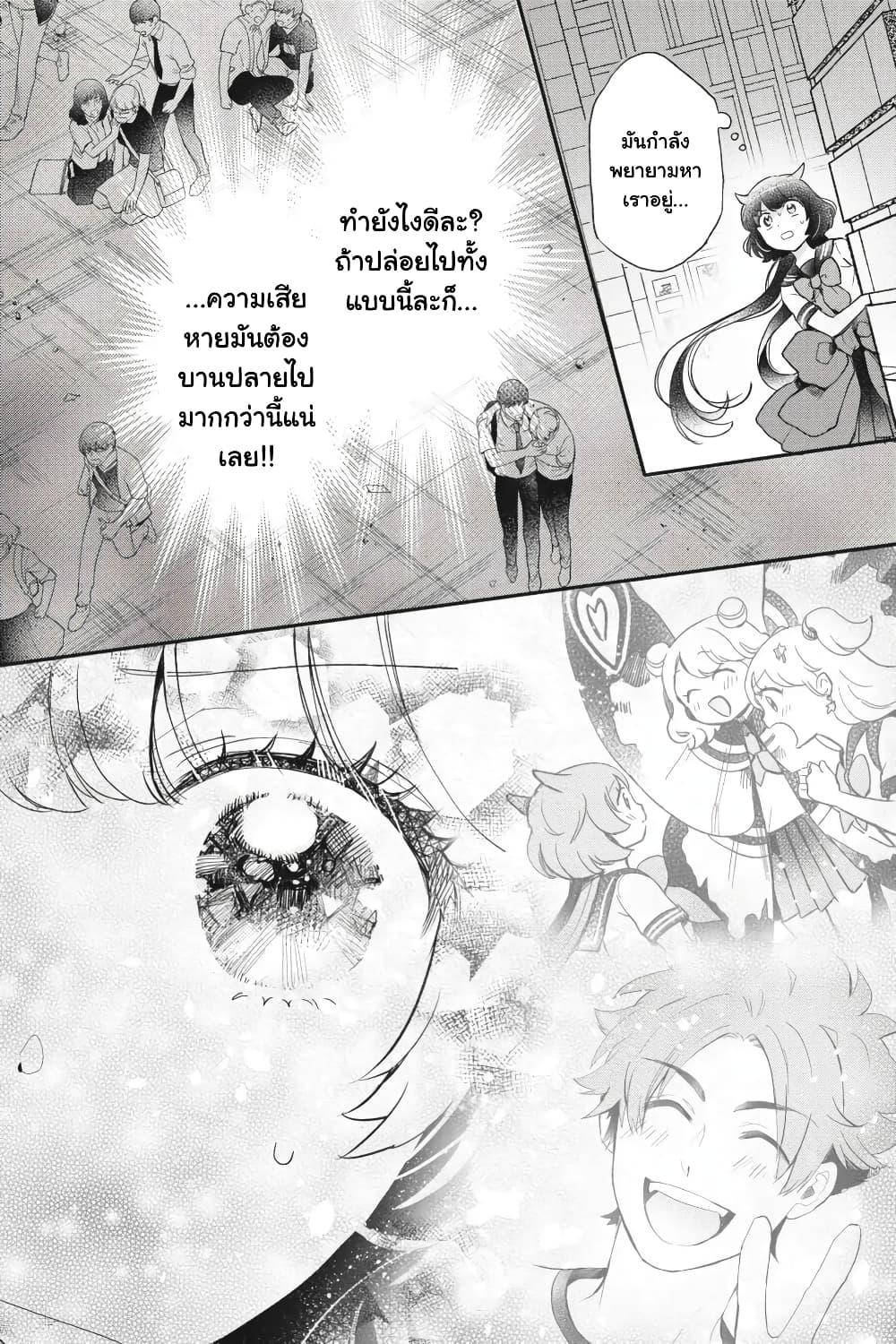 Manga-lc-com อ่านมังงะ อ่านการ์ตูน ออนไลน์ ฟรี Otome Monster Caramelize ตอนที่ 1 2 3 4 5 6 7 8 9 10 11 12 13 14 ฟรี ไม่มีโฆษณา Manga-lc - อ่าน มังงะ อ่าน การ์ตูน ออนไลน์ อ่านมังงะ ฟรี