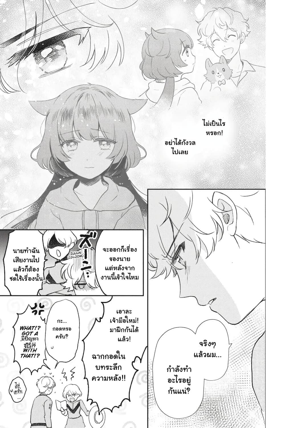 Manga-lc-com อ่านมังงะ อ่านการ์ตูน ออนไลน์ ฟรี Otome Monster Caramelize ตอนที่ 1 2 3 4 5 6 7 8 9 10 11 12 13 14 ฟรี ไม่มีโฆษณา Manga-lc - อ่าน มังงะ อ่าน การ์ตูน ออนไลน์ อ่านมังงะ ฟรี