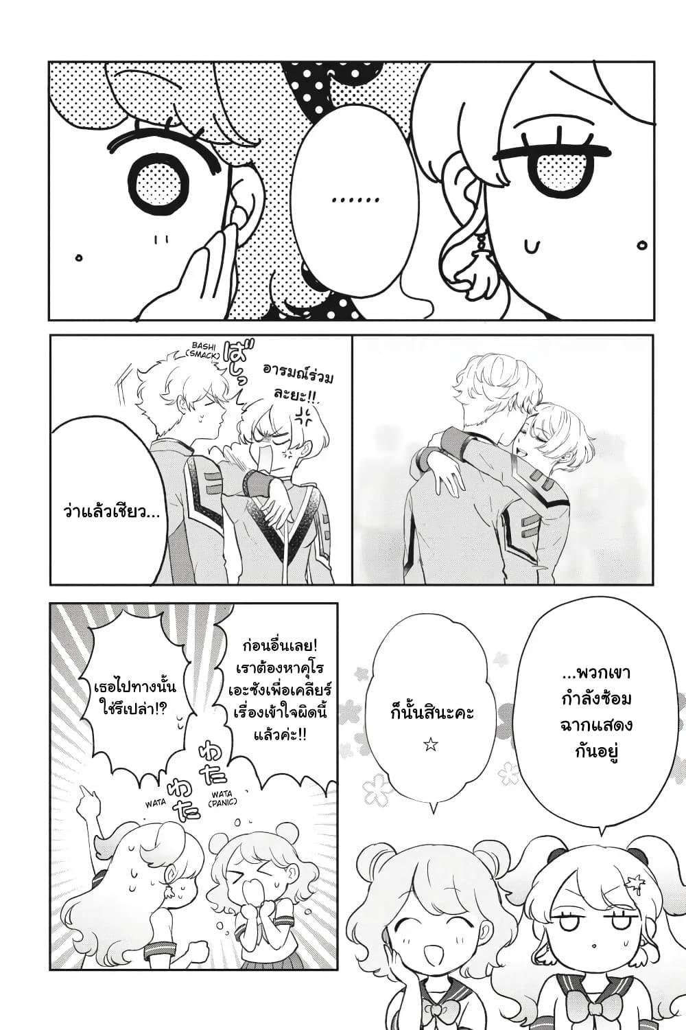 Manga-lc-com อ่านมังงะ อ่านการ์ตูน ออนไลน์ ฟรี Otome Monster Caramelize ตอนที่ 1 2 3 4 5 6 7 8 9 10 11 12 13 14 ฟรี ไม่มีโฆษณา Manga-lc - อ่าน มังงะ อ่าน การ์ตูน ออนไลน์ อ่านมังงะ ฟรี