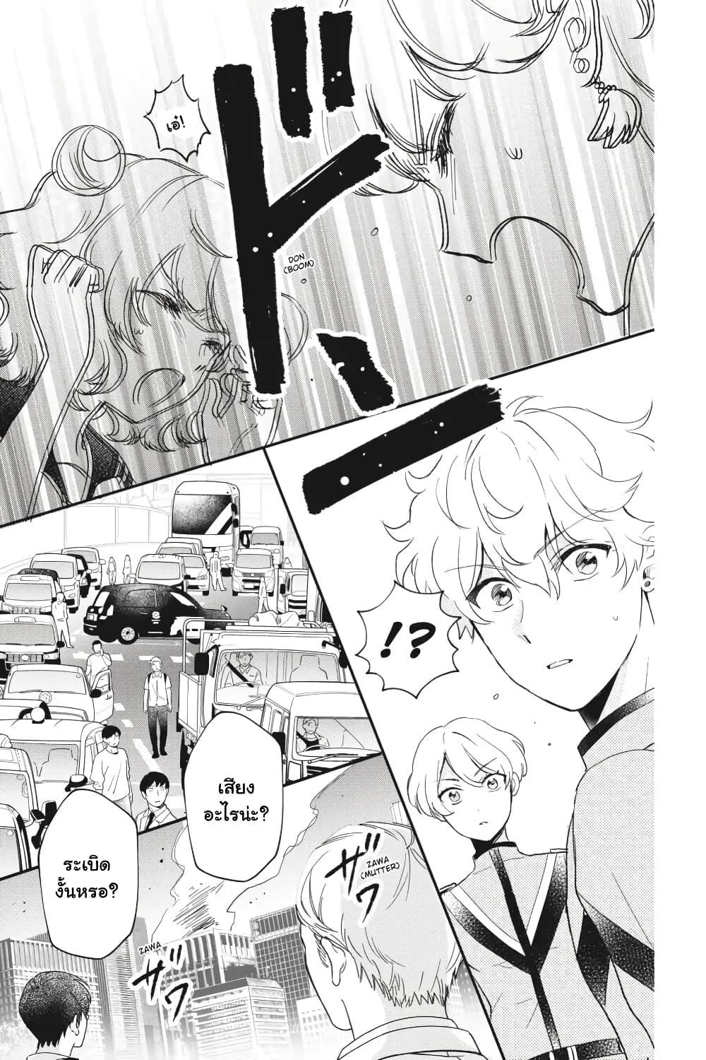 Manga-lc-com อ่านมังงะ อ่านการ์ตูน ออนไลน์ ฟรี Otome Monster Caramelize ตอนที่ 1 2 3 4 5 6 7 8 9 10 11 12 13 14 ฟรี ไม่มีโฆษณา Manga-lc - อ่าน มังงะ อ่าน การ์ตูน ออนไลน์ อ่านมังงะ ฟรี