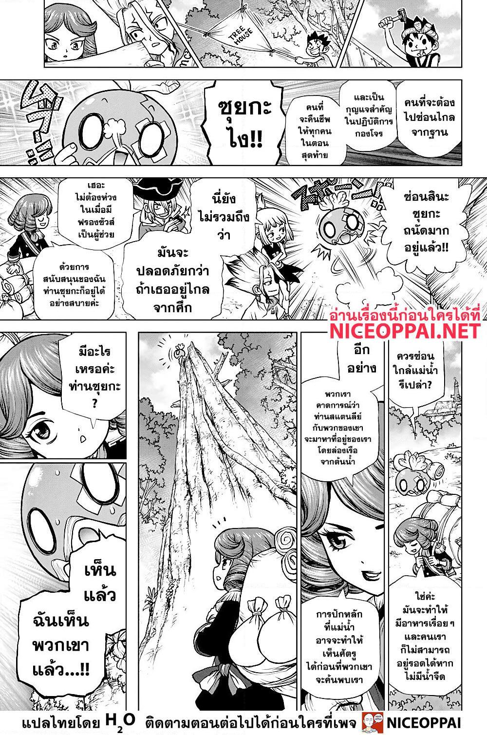 Manga-lc-com อ่านมังงะ อ่านการ์ตูน ออนไลน์ ฟรี Dr.Stone ตอนที่ 1 2 3 4 5 6 7 8 9 10 11 12 13 14 ฟรี ไม่มีโฆษณา Manga-lc - อ่าน มังงะ อ่าน การ์ตูน ออนไลน์ อ่านมังงะ ฟรี