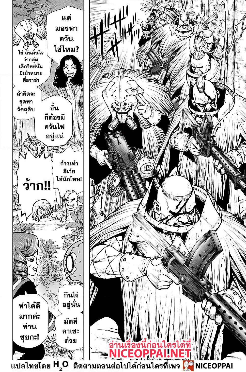 Manga-lc-com อ่านมังงะ อ่านการ์ตูน ออนไลน์ ฟรี Dr.Stone ตอนที่ 1 2 3 4 5 6 7 8 9 10 11 12 13 14 ฟรี ไม่มีโฆษณา Manga-lc - อ่าน มังงะ อ่าน การ์ตูน ออนไลน์ อ่านมังงะ ฟรี