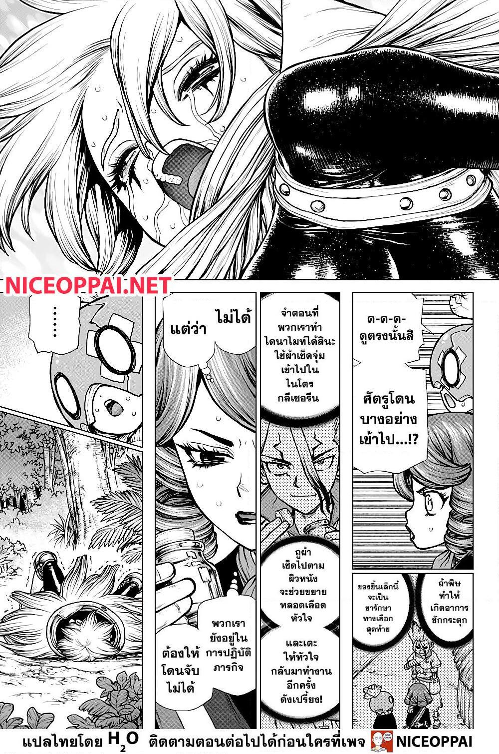 Manga-lc-com อ่านมังงะ อ่านการ์ตูน ออนไลน์ ฟรี Dr.Stone ตอนที่ 1 2 3 4 5 6 7 8 9 10 11 12 13 14 ฟรี ไม่มีโฆษณา Manga-lc - อ่าน มังงะ อ่าน การ์ตูน ออนไลน์ อ่านมังงะ ฟรี