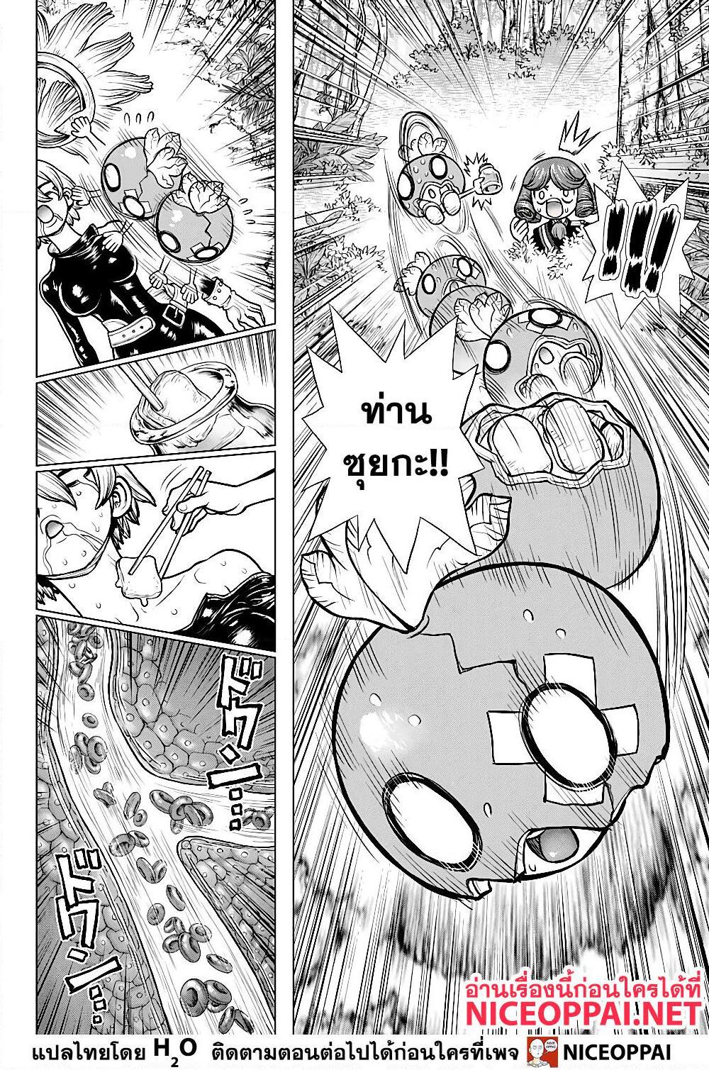 Manga-lc-com อ่านมังงะ อ่านการ์ตูน ออนไลน์ ฟรี Dr.Stone ตอนที่ 1 2 3 4 5 6 7 8 9 10 11 12 13 14 ฟรี ไม่มีโฆษณา Manga-lc - อ่าน มังงะ อ่าน การ์ตูน ออนไลน์ อ่านมังงะ ฟรี