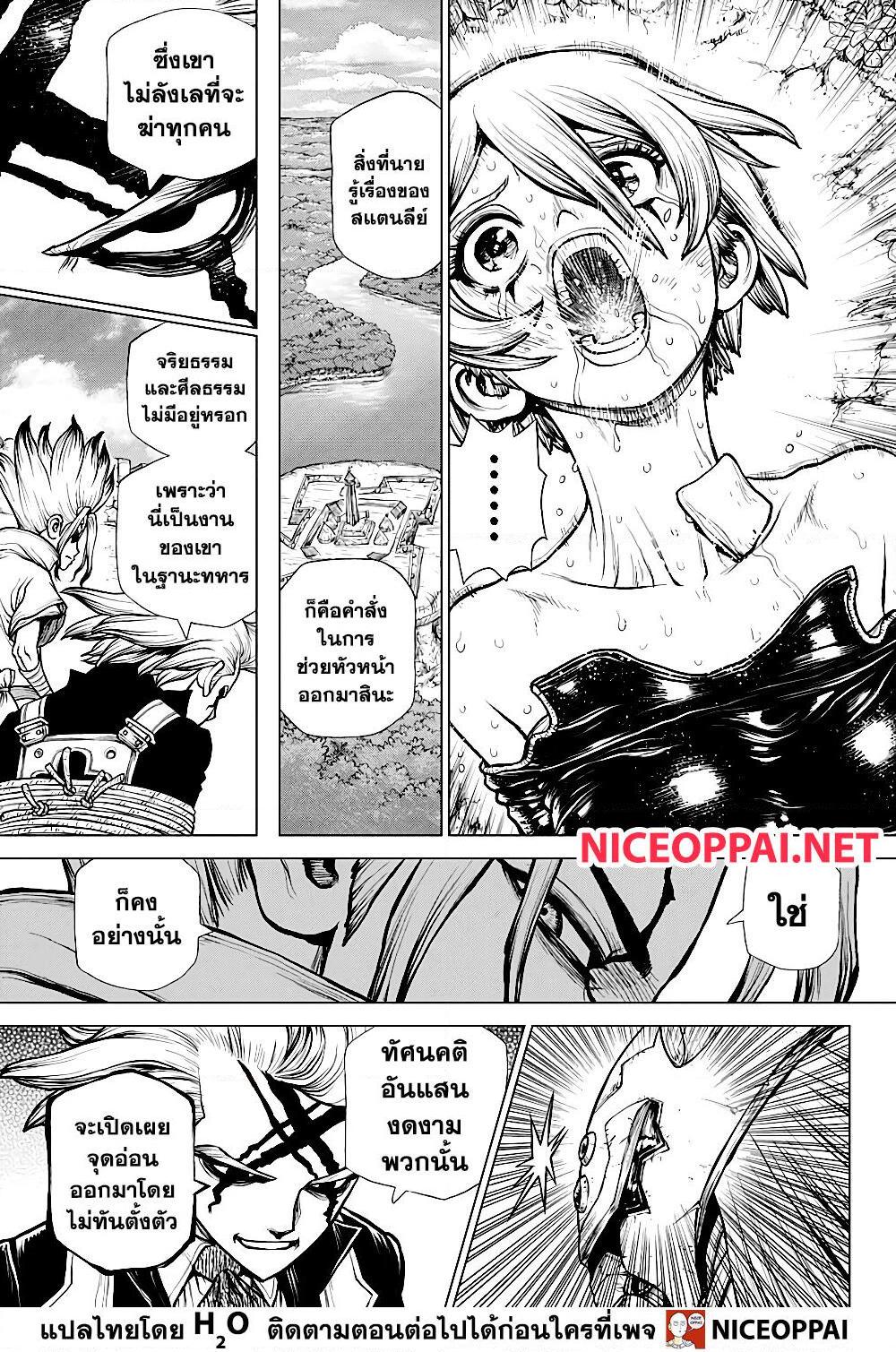 Manga-lc-com อ่านมังงะ อ่านการ์ตูน ออนไลน์ ฟรี Dr.Stone ตอนที่ 1 2 3 4 5 6 7 8 9 10 11 12 13 14 ฟรี ไม่มีโฆษณา Manga-lc - อ่าน มังงะ อ่าน การ์ตูน ออนไลน์ อ่านมังงะ ฟรี