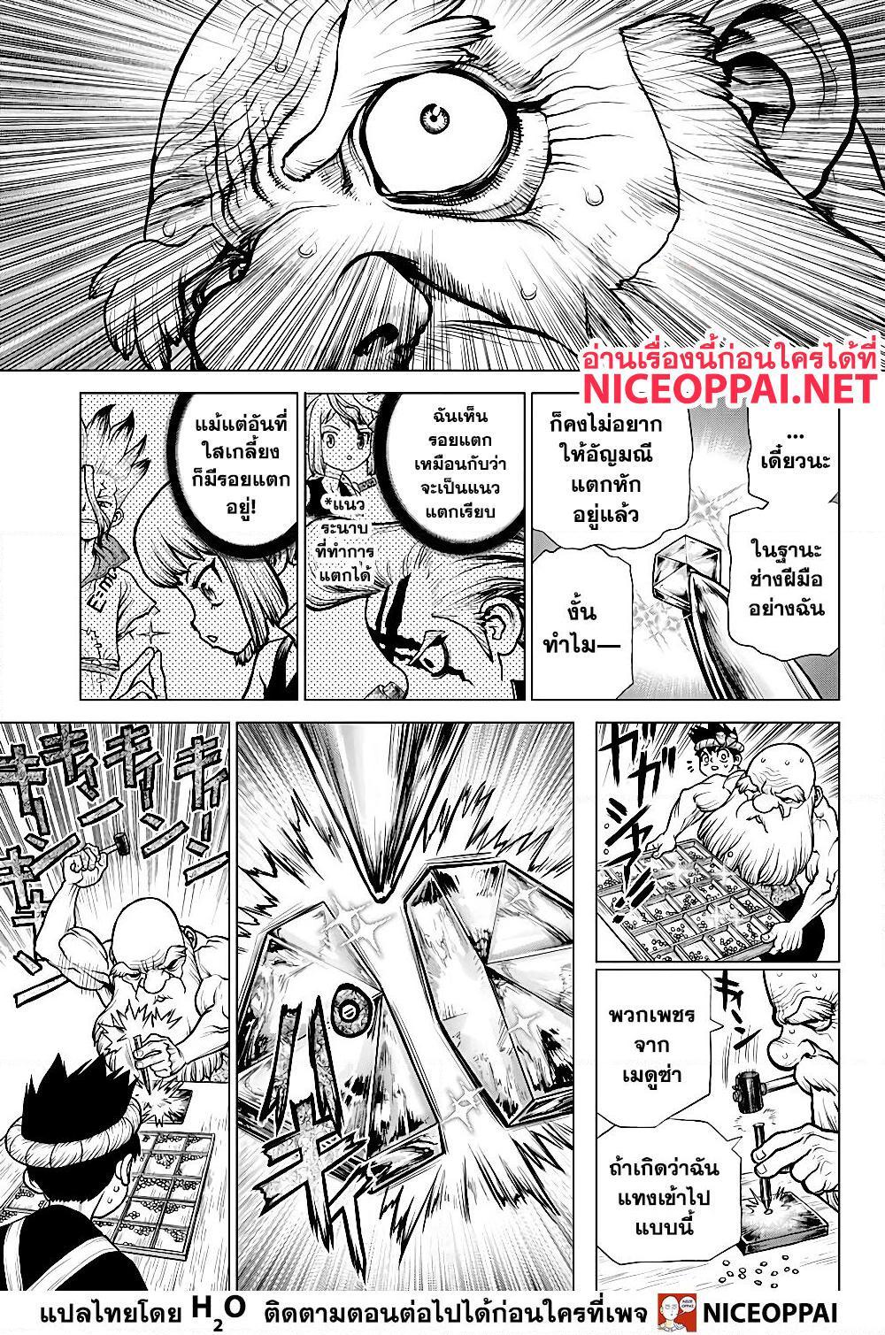 Manga-lc-com อ่านมังงะ อ่านการ์ตูน ออนไลน์ ฟรี Dr.Stone ตอนที่ 1 2 3 4 5 6 7 8 9 10 11 12 13 14 ฟรี ไม่มีโฆษณา Manga-lc - อ่าน มังงะ อ่าน การ์ตูน ออนไลน์ อ่านมังงะ ฟรี