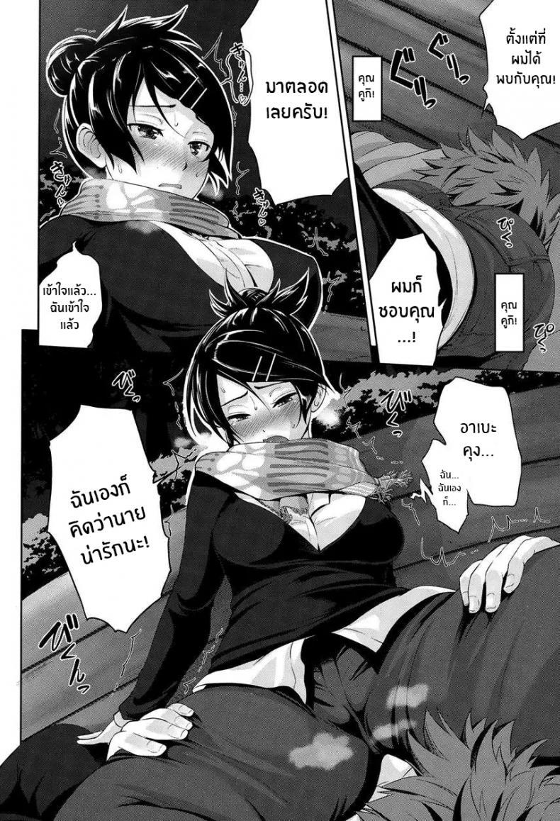 Doujin-Lc- อ่าน โดจิน มังฮวา เกาหลี ญี่ปุ่น จีน แปลไทย เพราะชอบมานานเเล้ว [Kurokoshi You] Twinkle ตอนที่ 1 2 3 4 5 6 7 8 9 10 11 12 13 14 ฟรี ไม่มีโฆษณา อ่าน โดจิน Manhwa เกาหลี ญี่ปุ่น จีน เรามีครบ คัดมาให้เน้นๆ โดจิน 18+ รับประกันความฟินโดย  Doujin Lc